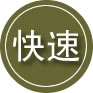 企石镇24小时道路救援