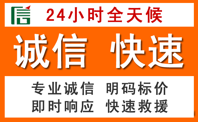 如何制定合理价格策略缓解企石镇道路救援售后压力