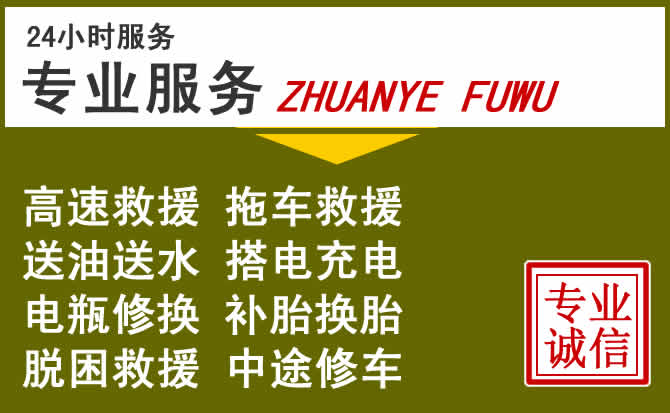 新能源汽车保有量攀升,企石镇道路救援行业未来发展新趋势解析