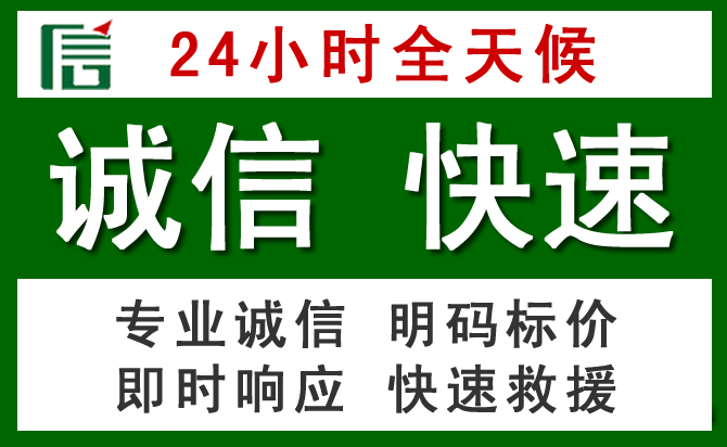 企石镇道路救援 企石镇汽车救援